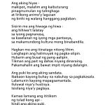 kate-poem-01-1