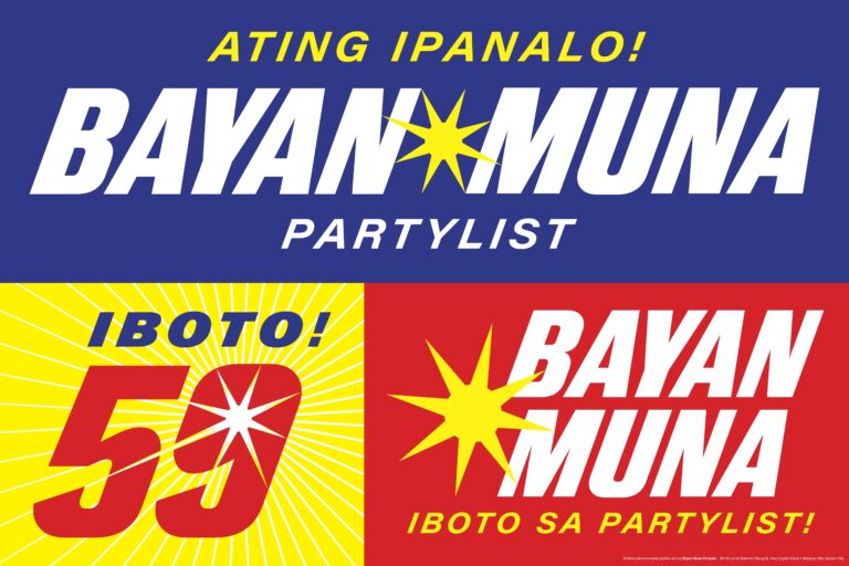 IBOTO! BAYAN MUNA (59)